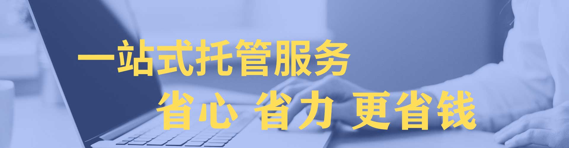 丰都百度平台推广
