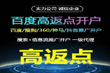 百度竞价排名服务如何帮助企业实现精准营销
